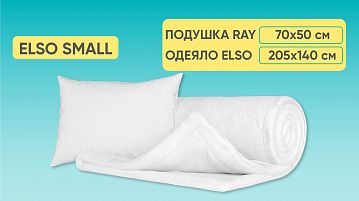 Комплект Elso Small (Элсо Смолл)